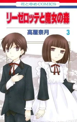 Volume 03