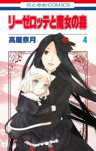 Volume 04