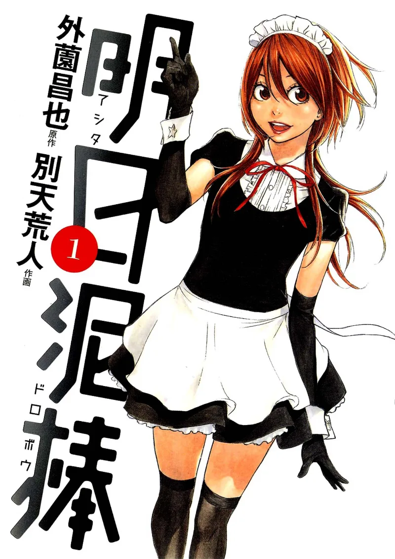 Volume 01