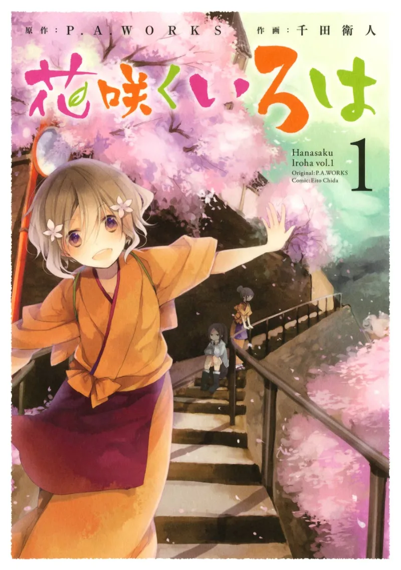 Volume 01