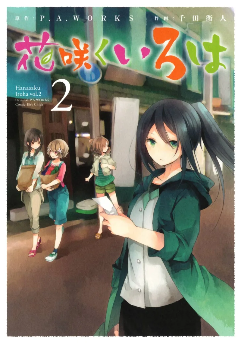 Volume 02