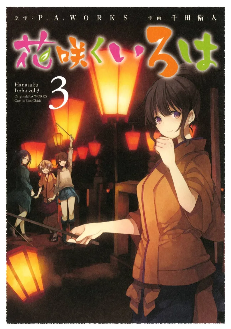 Volume 03