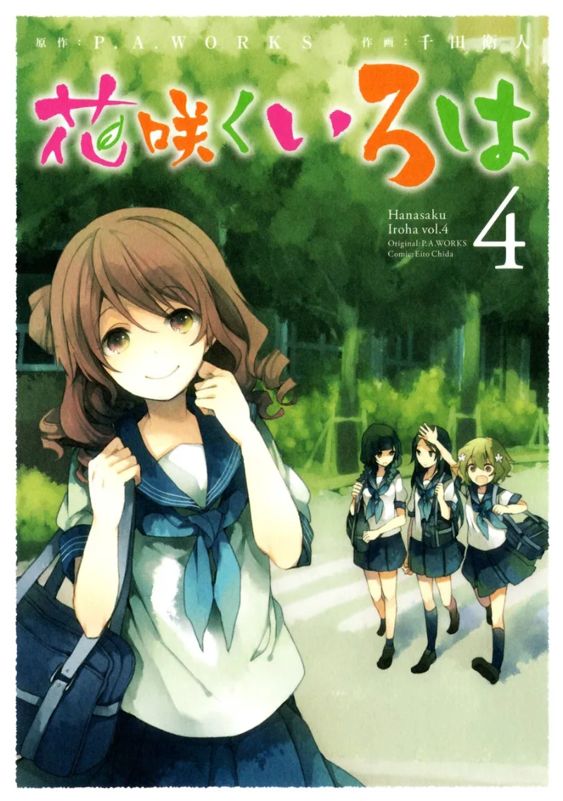 Volume 04