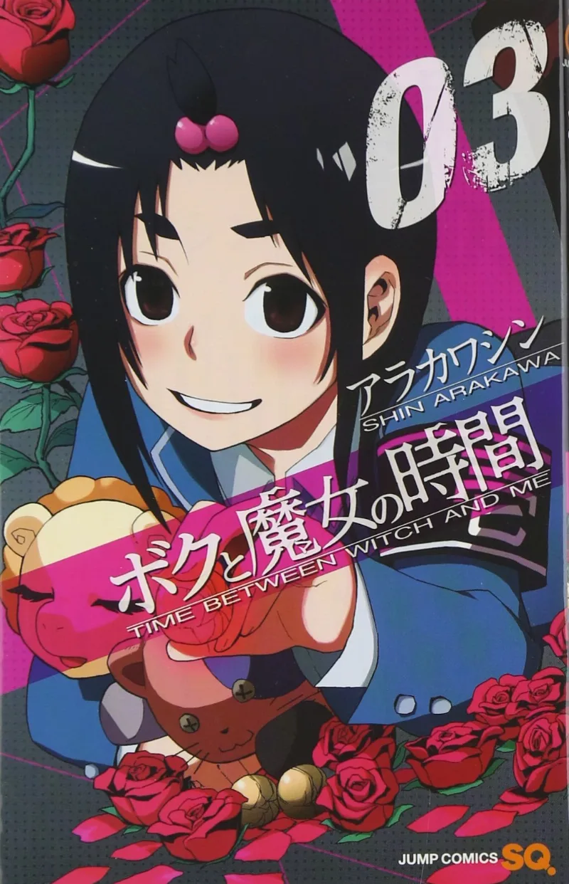 Volume 03