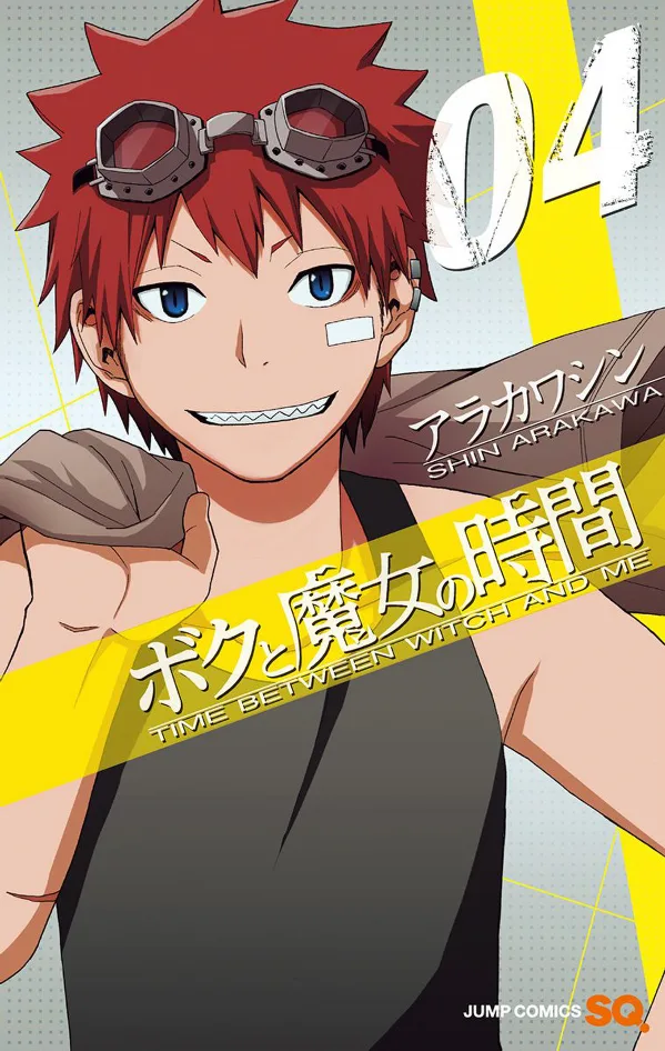 Volume 04