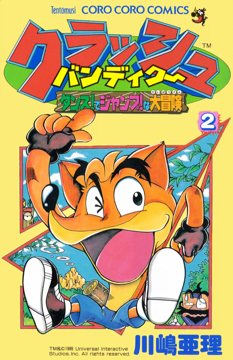Volume 02