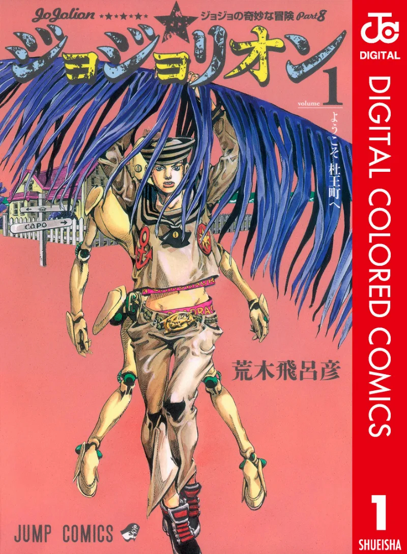 Volume 01