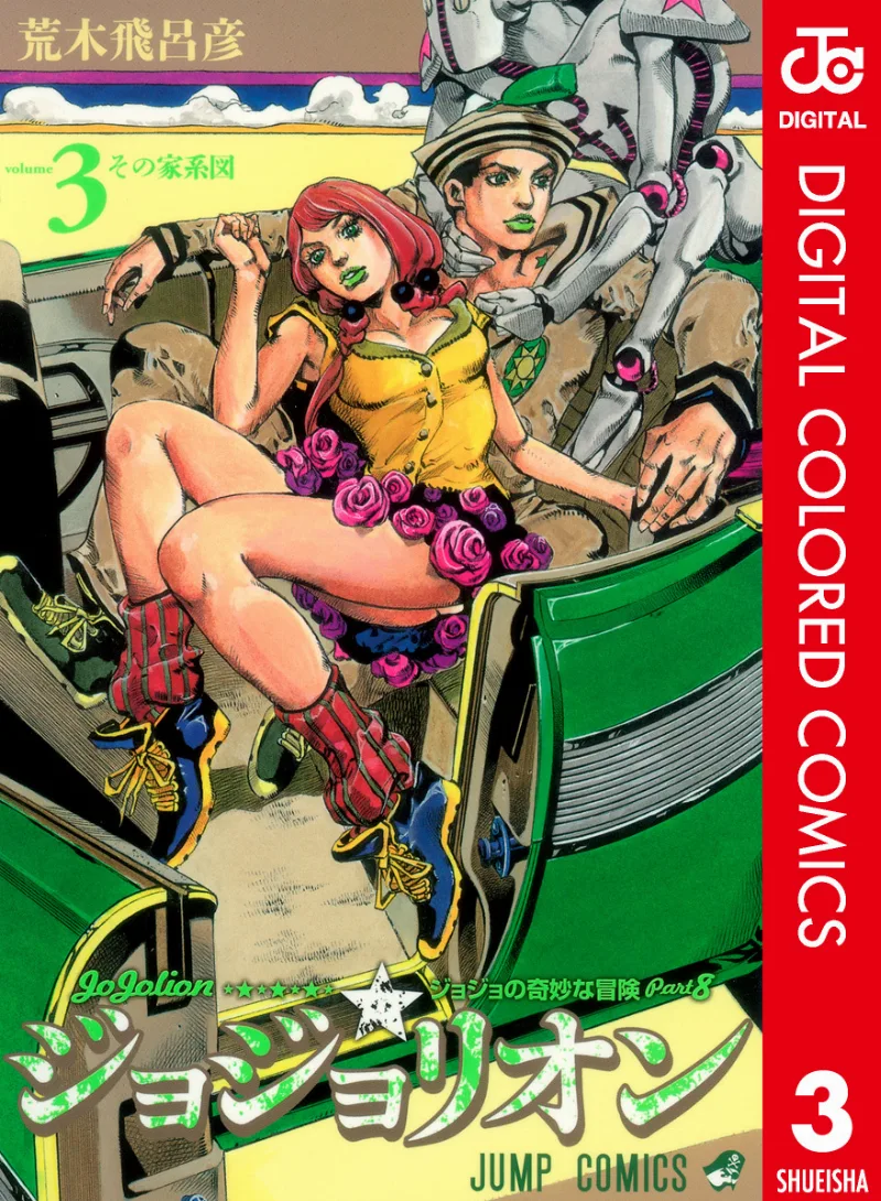 Volume 03