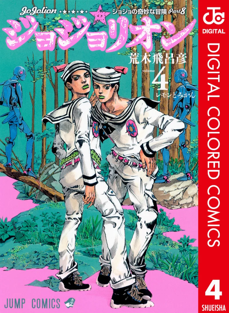 Volume 04