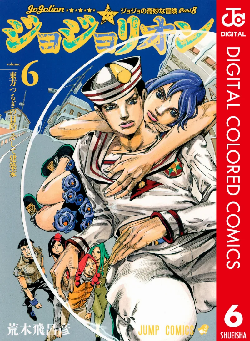 Volume 06