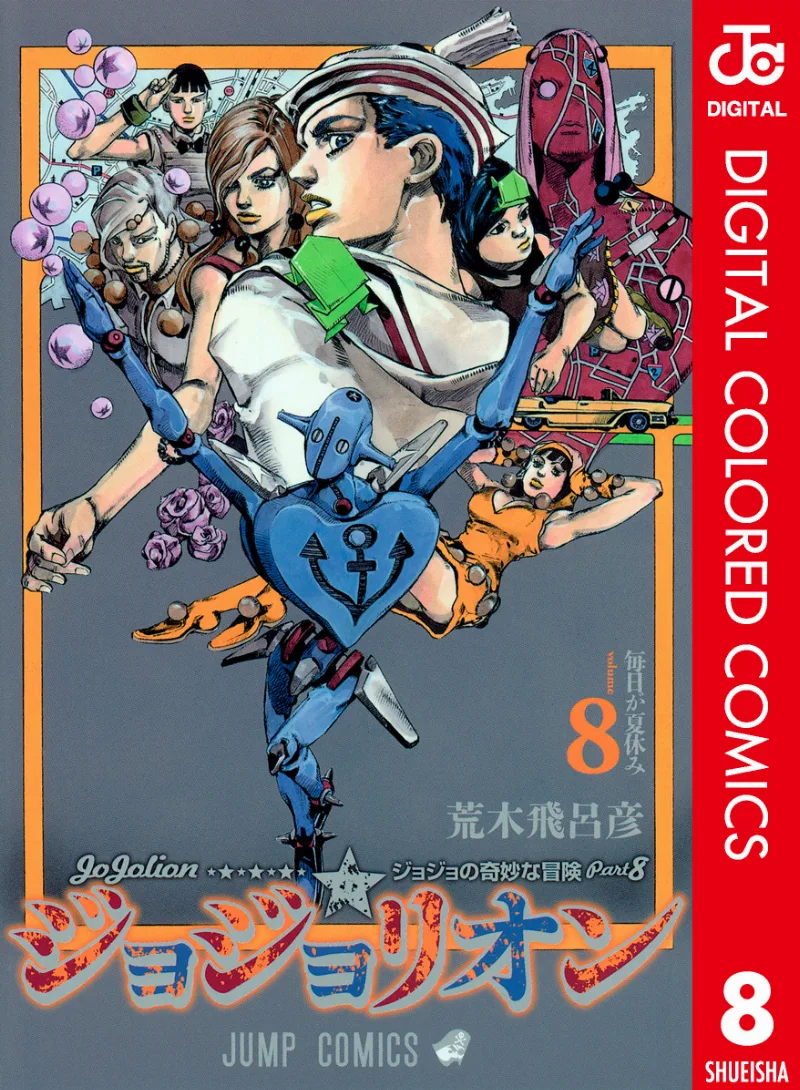Volume 08
