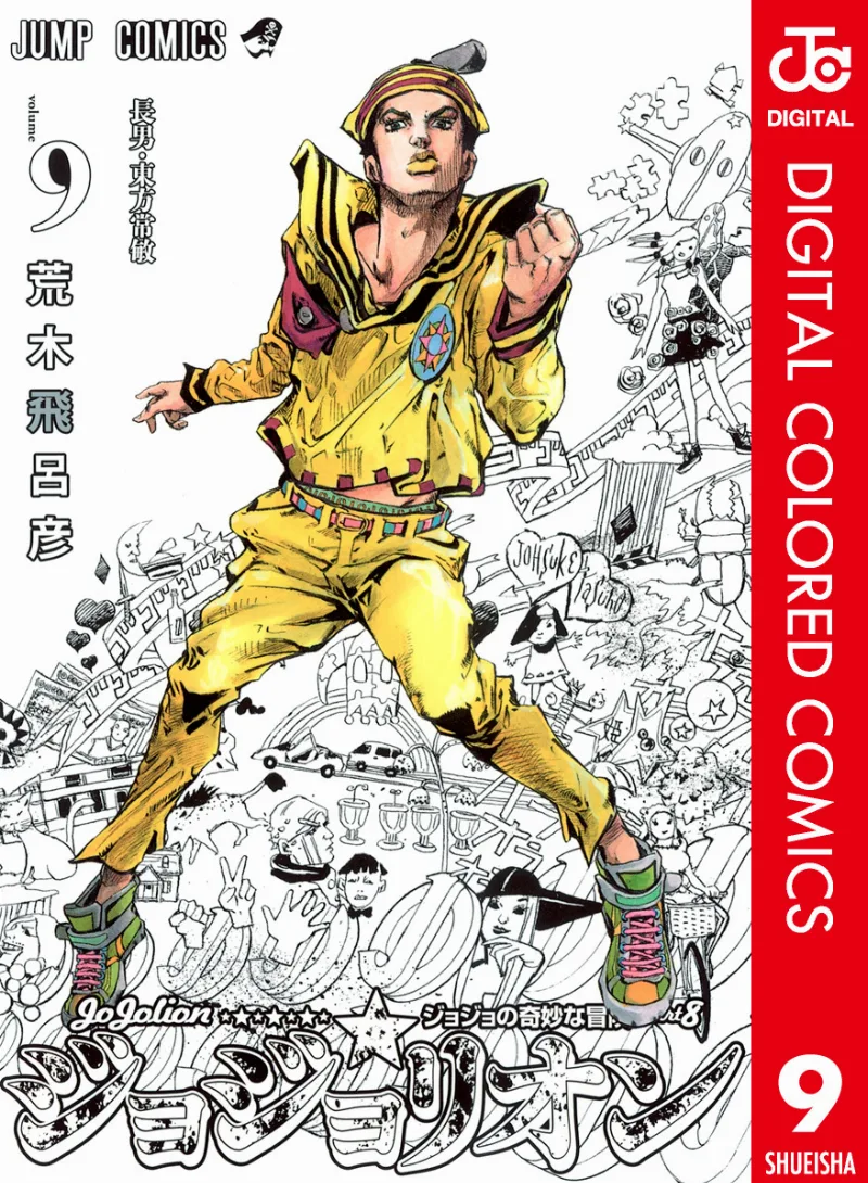 Volume 09