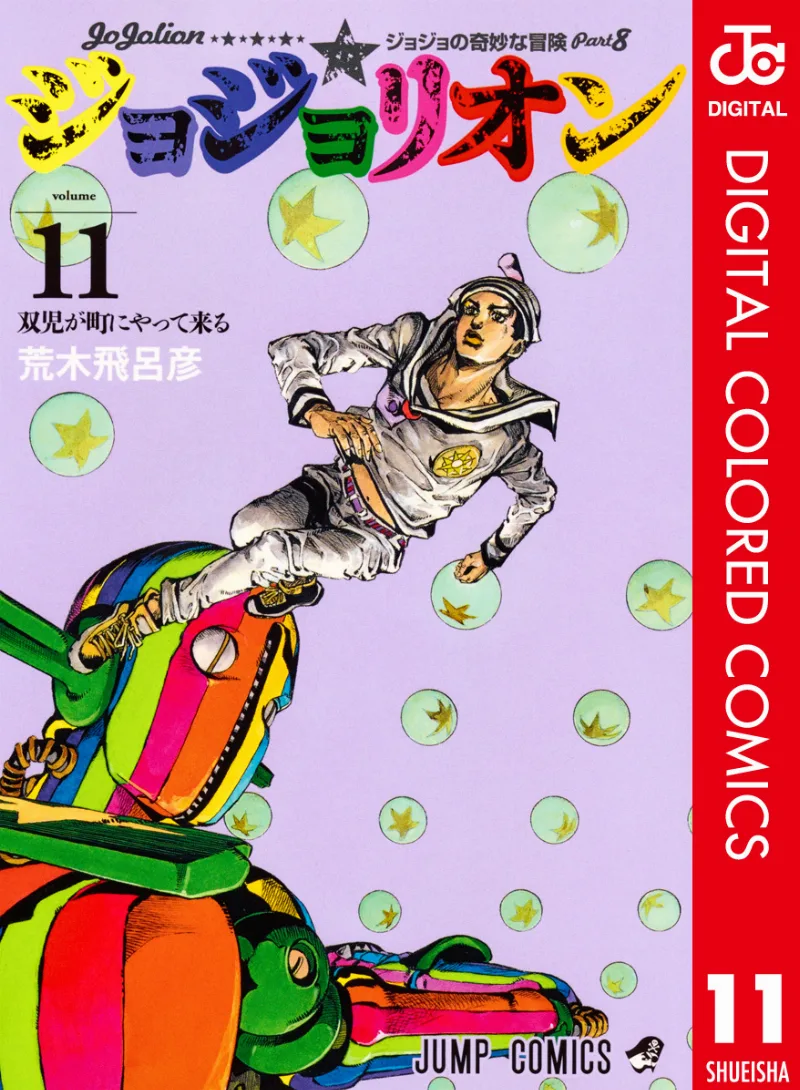 Volume 11