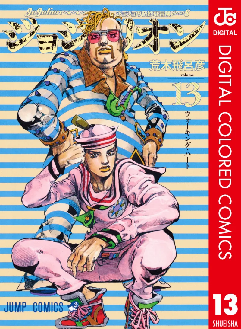 Volume 13
