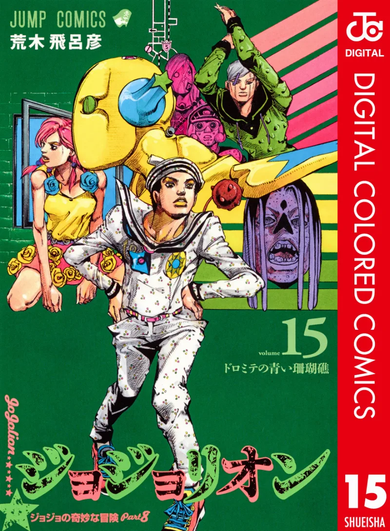Volume 15