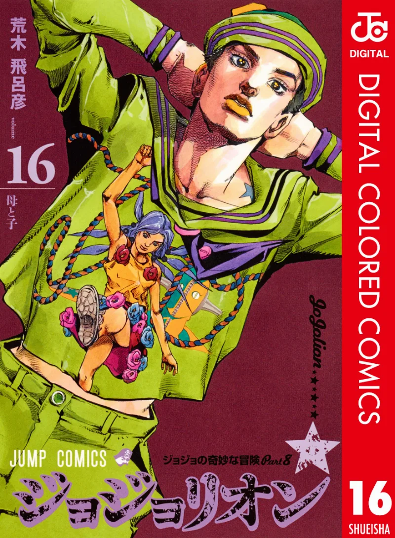 Volume 16