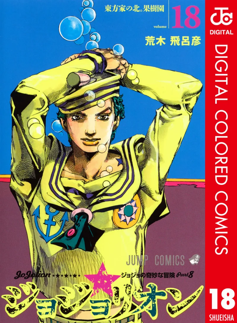 Volume 18
