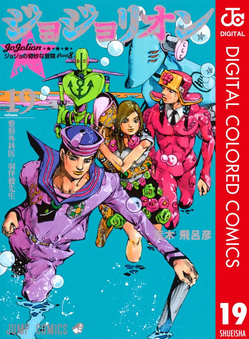 Volume 19