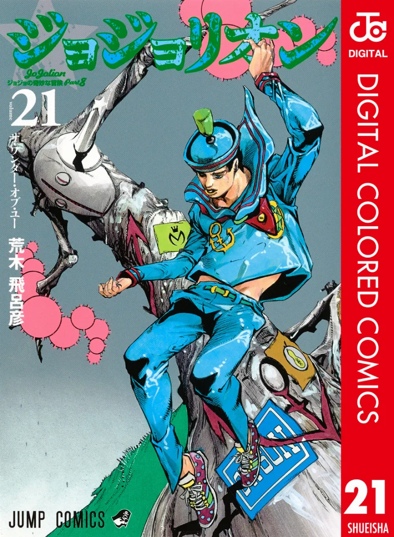Volume 21