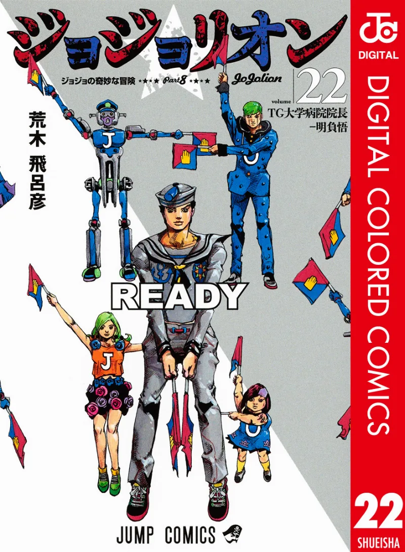Volume 22