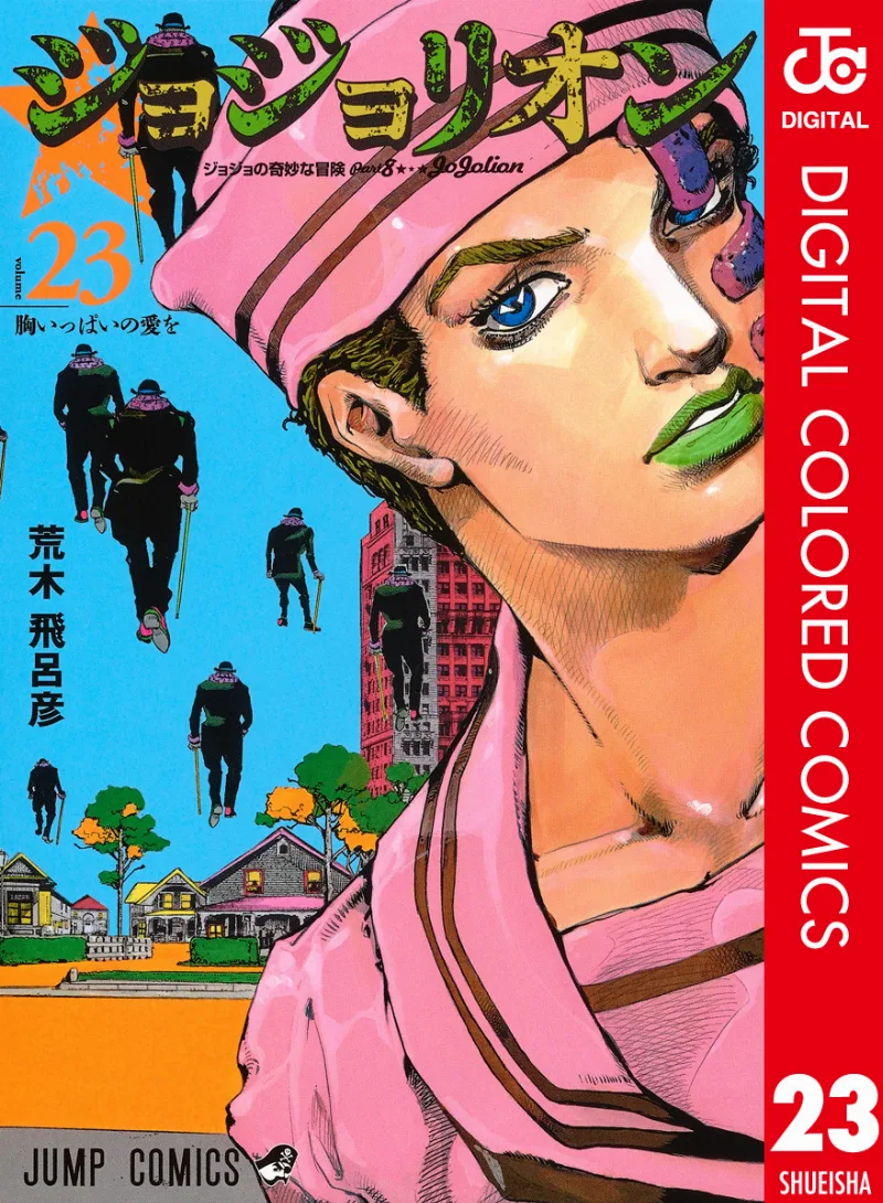 Volume 23
