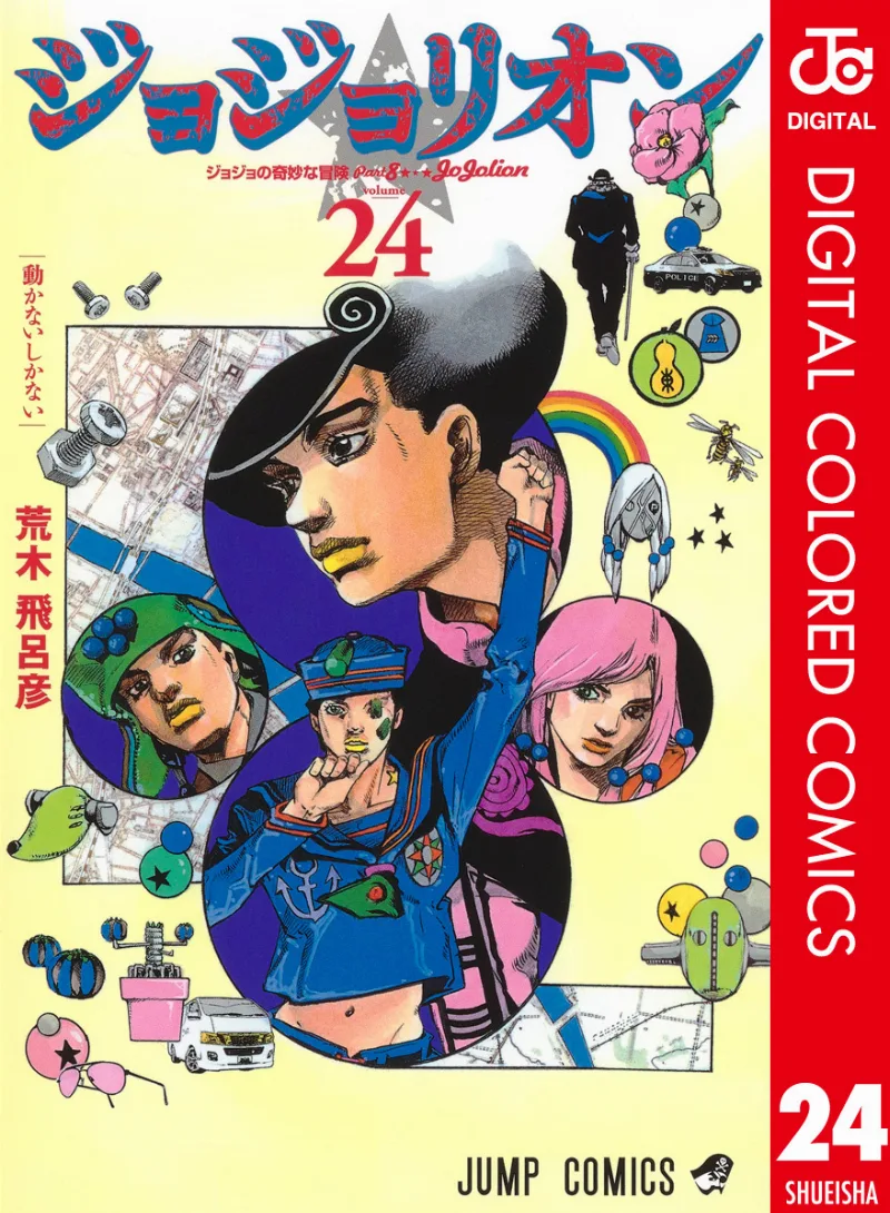 Volume 24