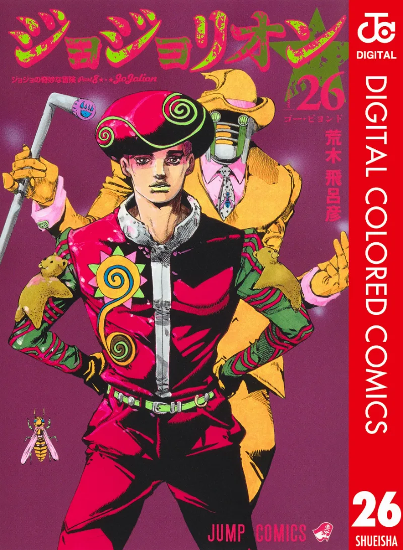 Volume 26