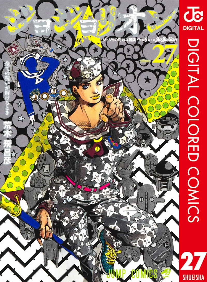 Volume 27