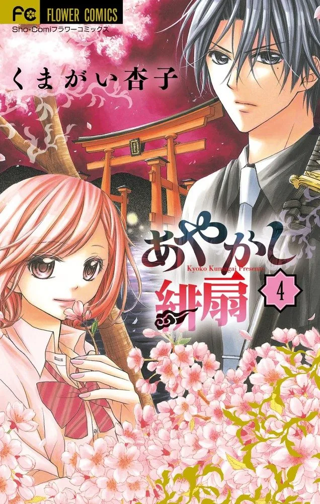 Volume 04