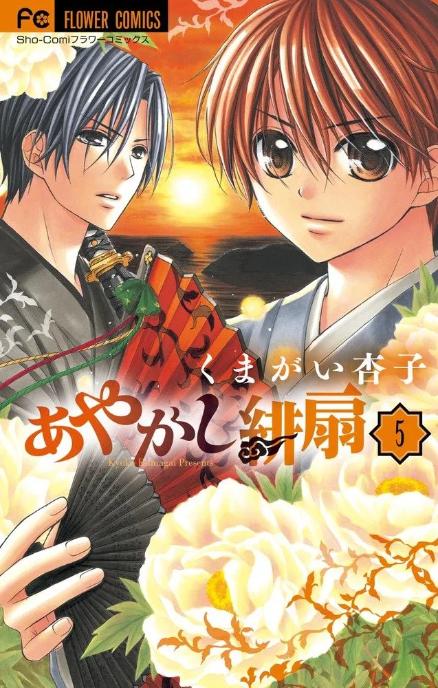 Volume 05