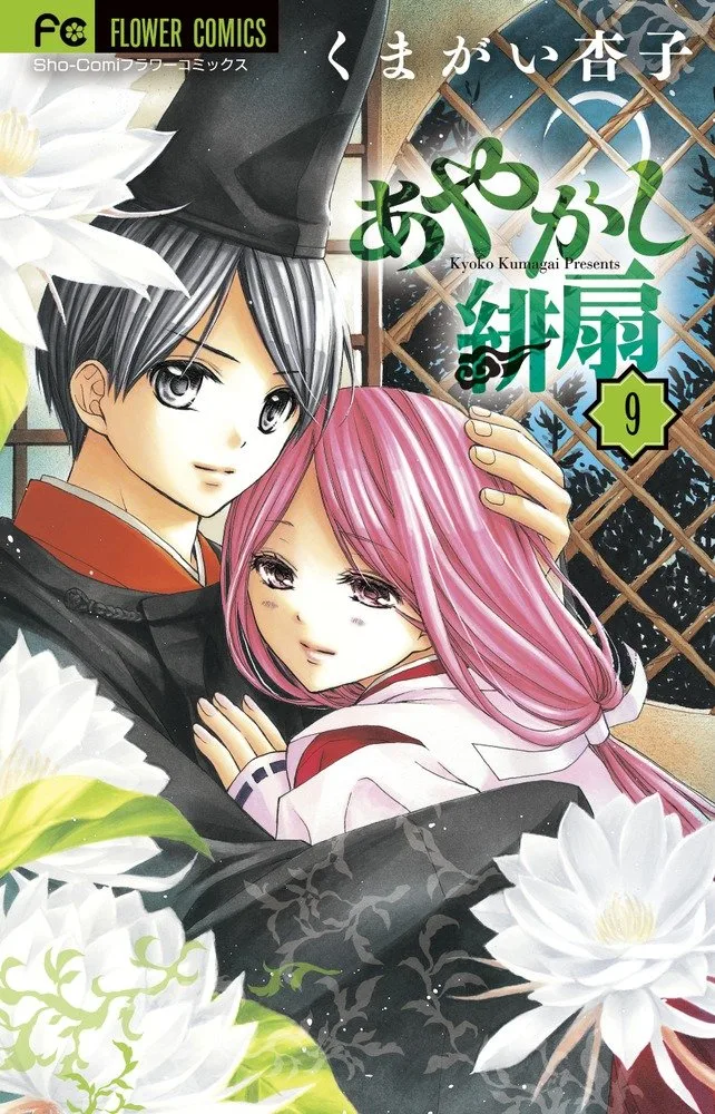 Volume 09