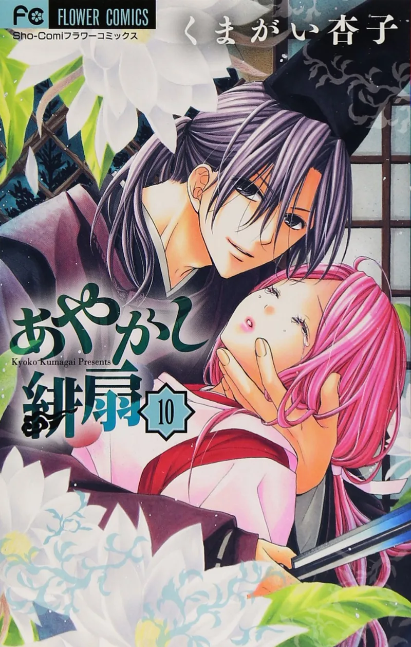 Volume 10