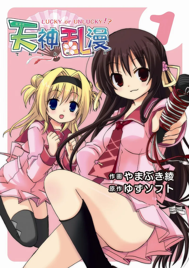 Volume 01