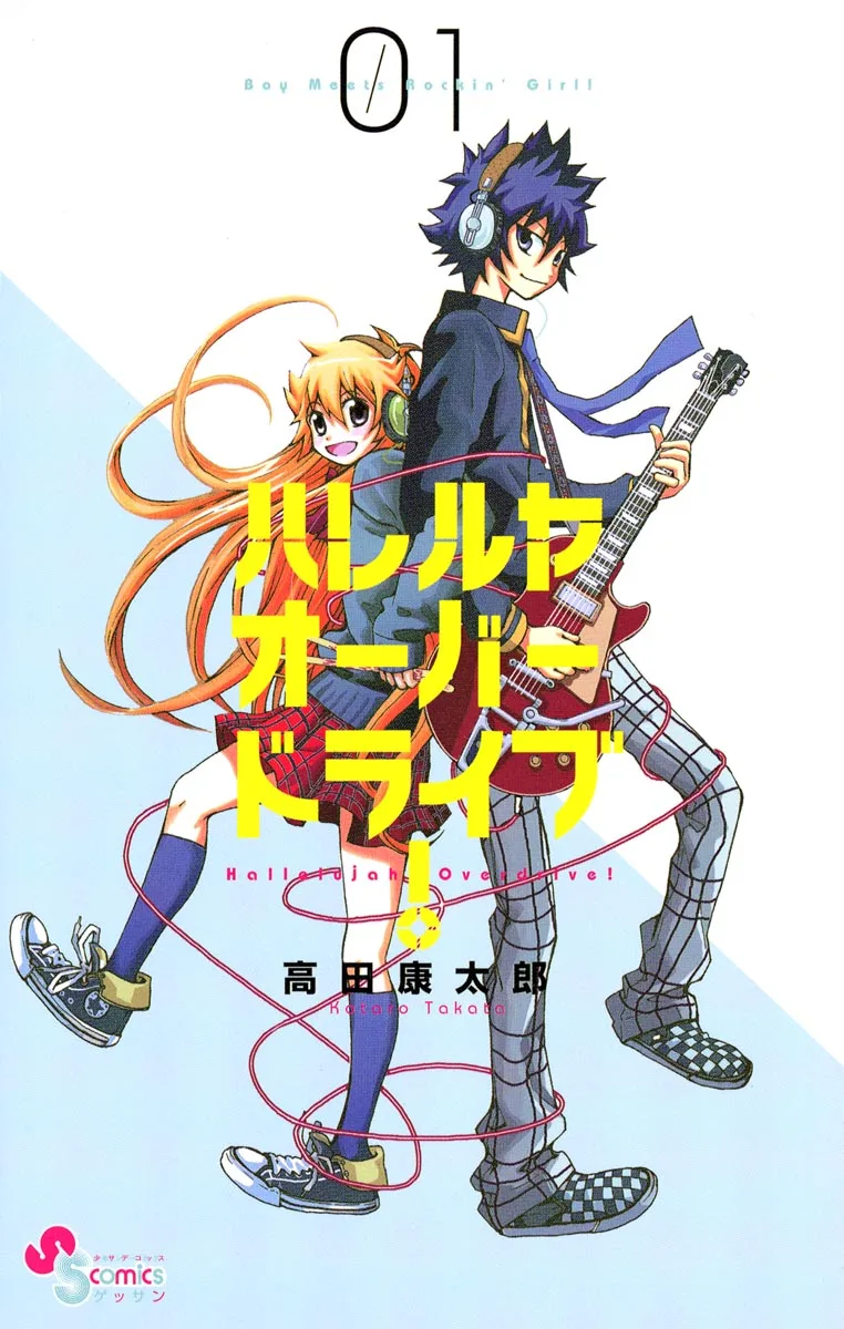 Volume 01