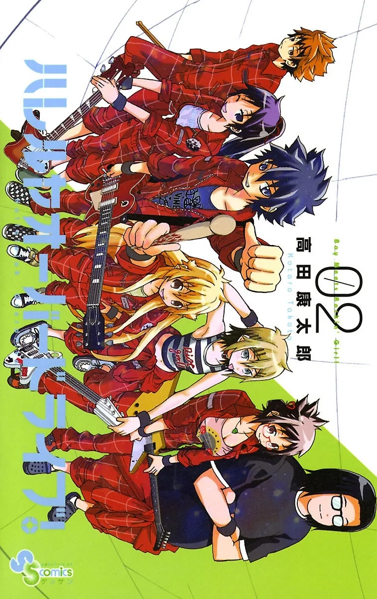 Volume 02