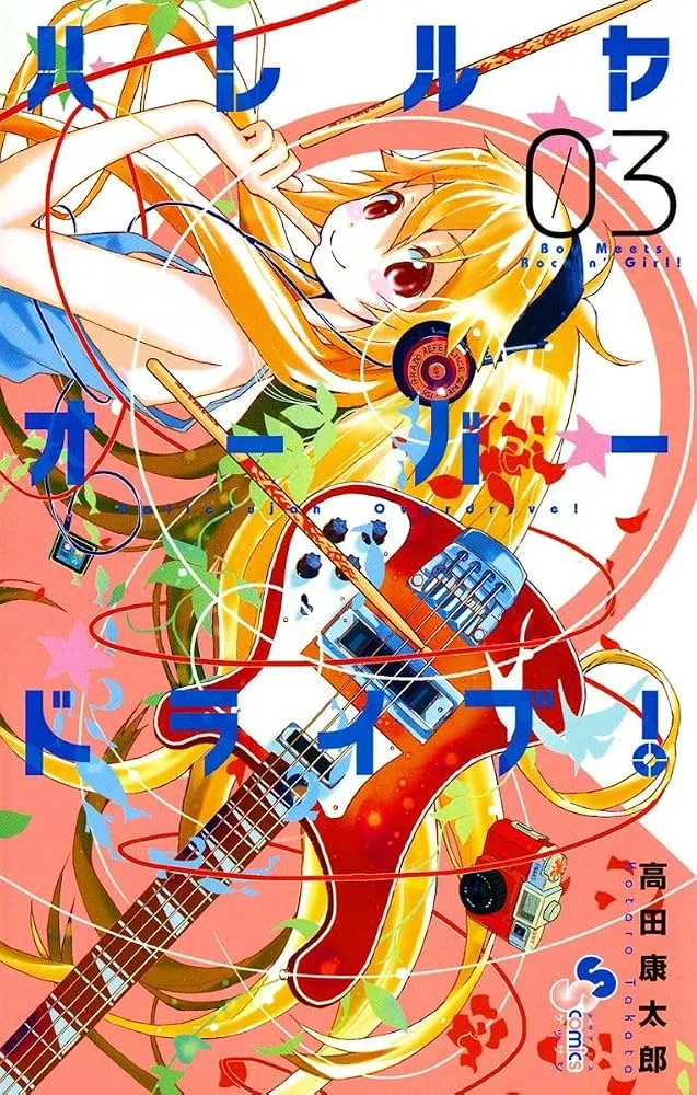 Volume 03
