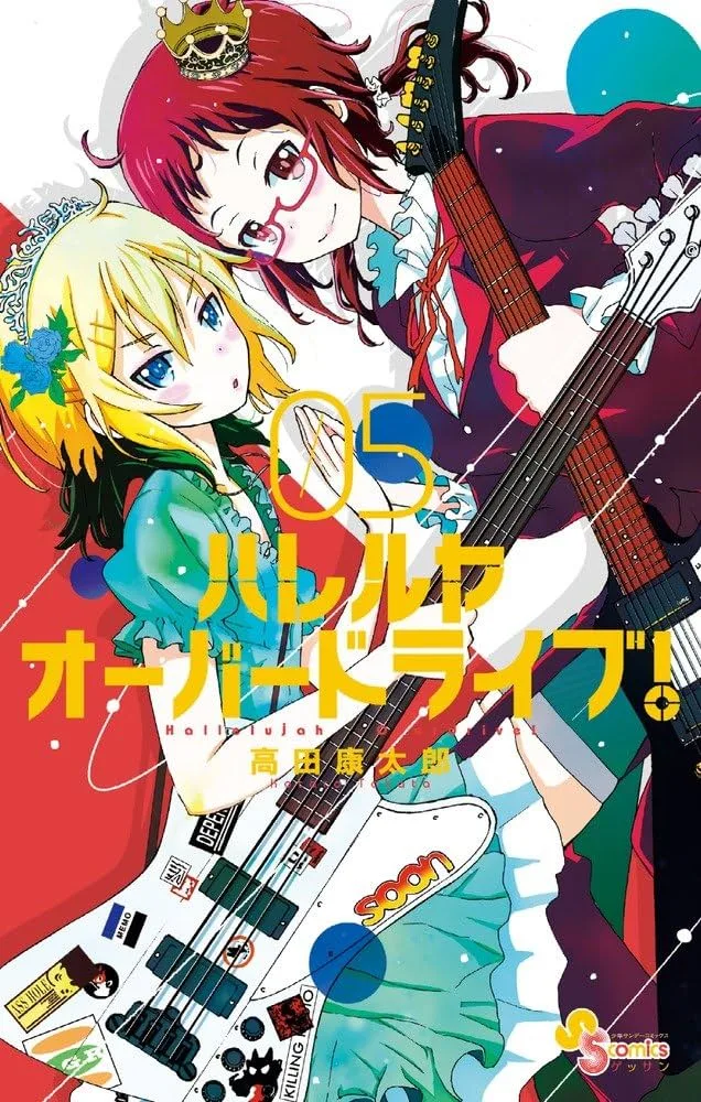 Volume 05