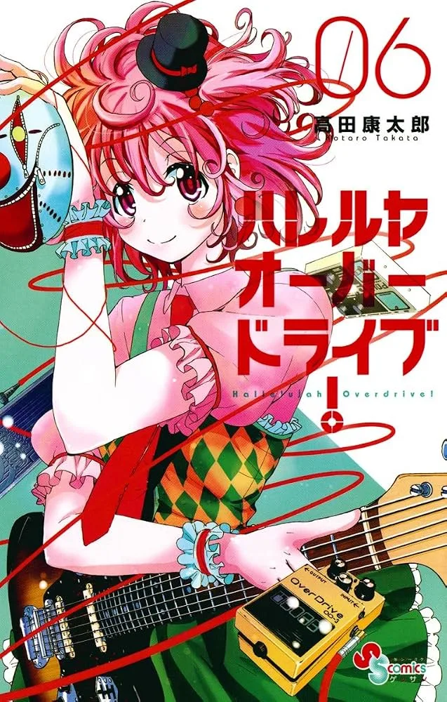 Volume 06