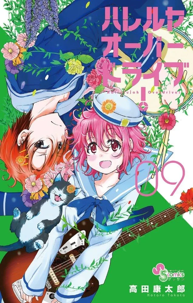 Volume 09