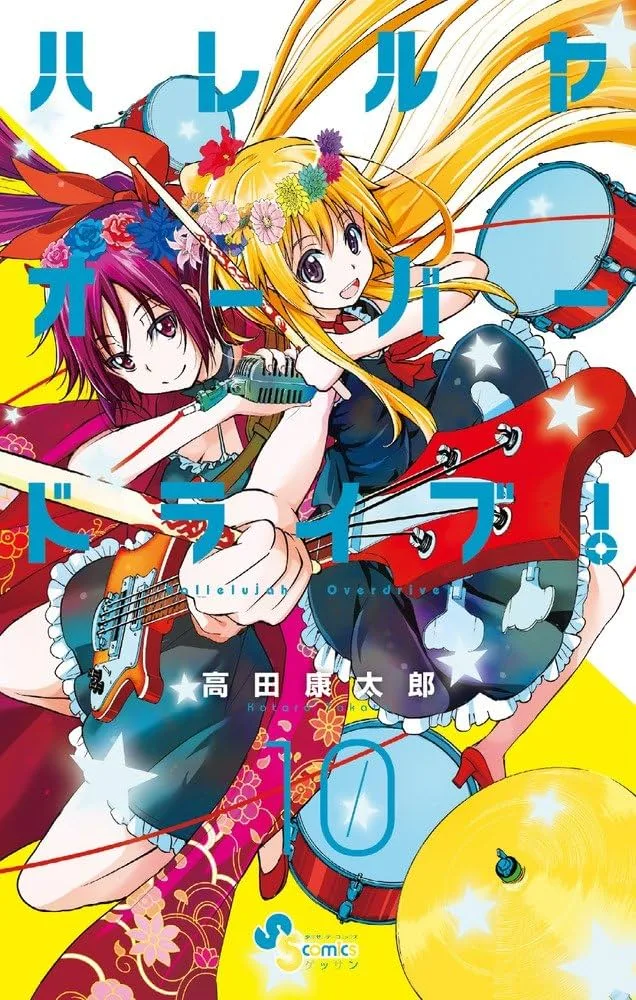 Volume 10
