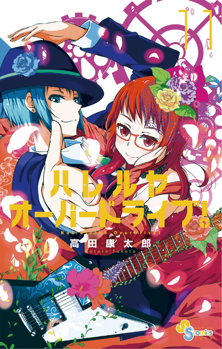 Volume 11