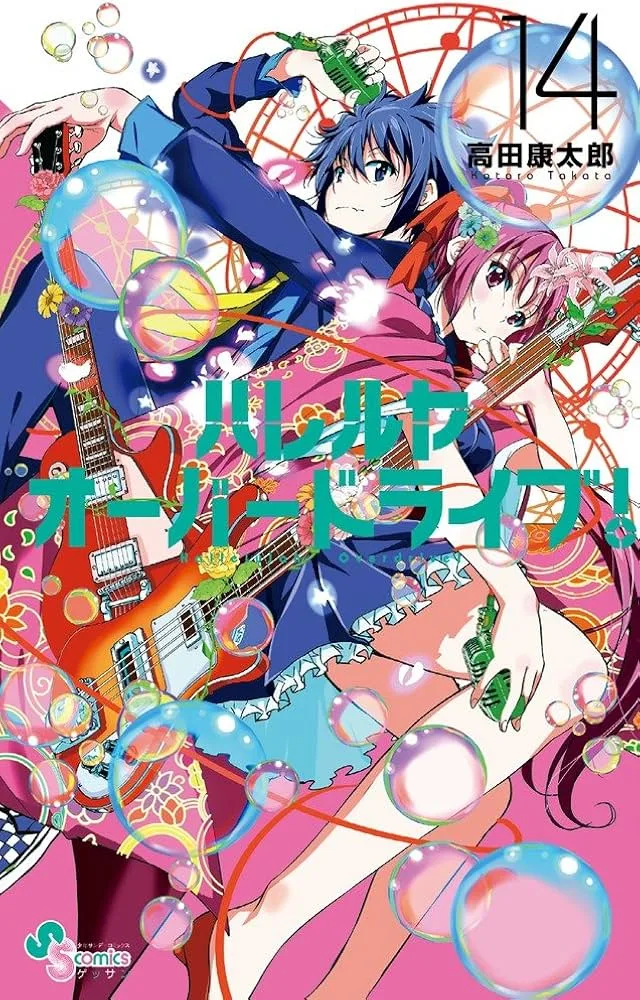Volume 14