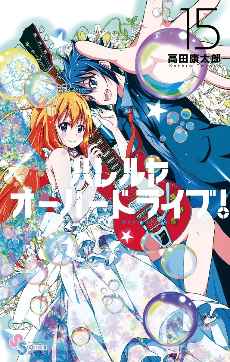 Volume 15