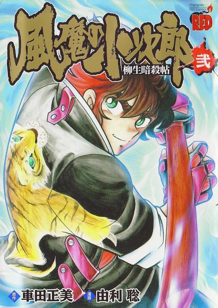 Volume 02