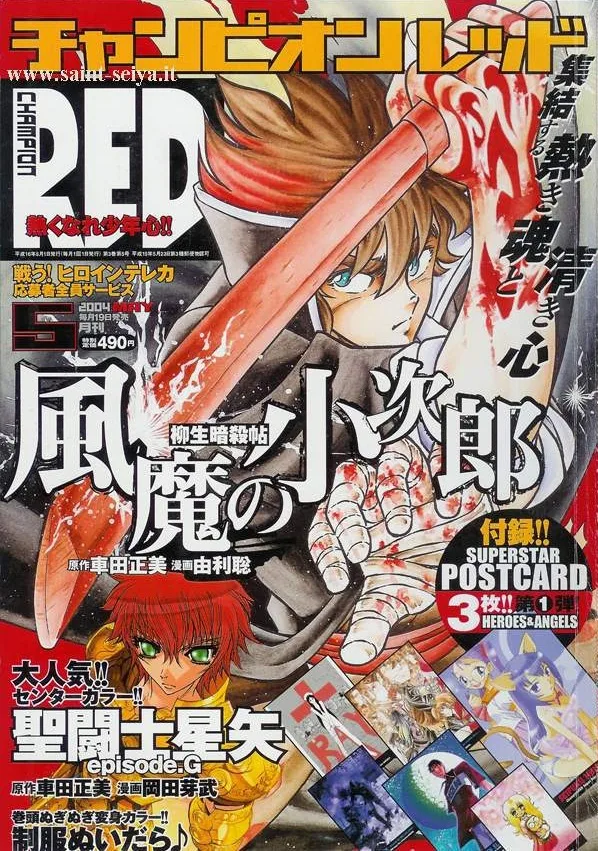 Volume 04.1