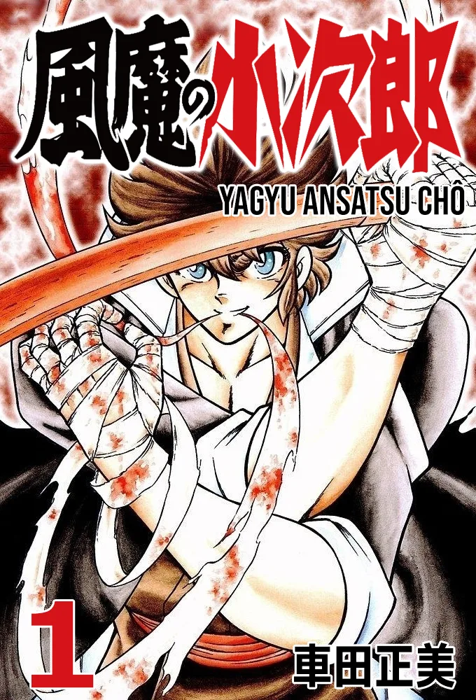 Volume 05