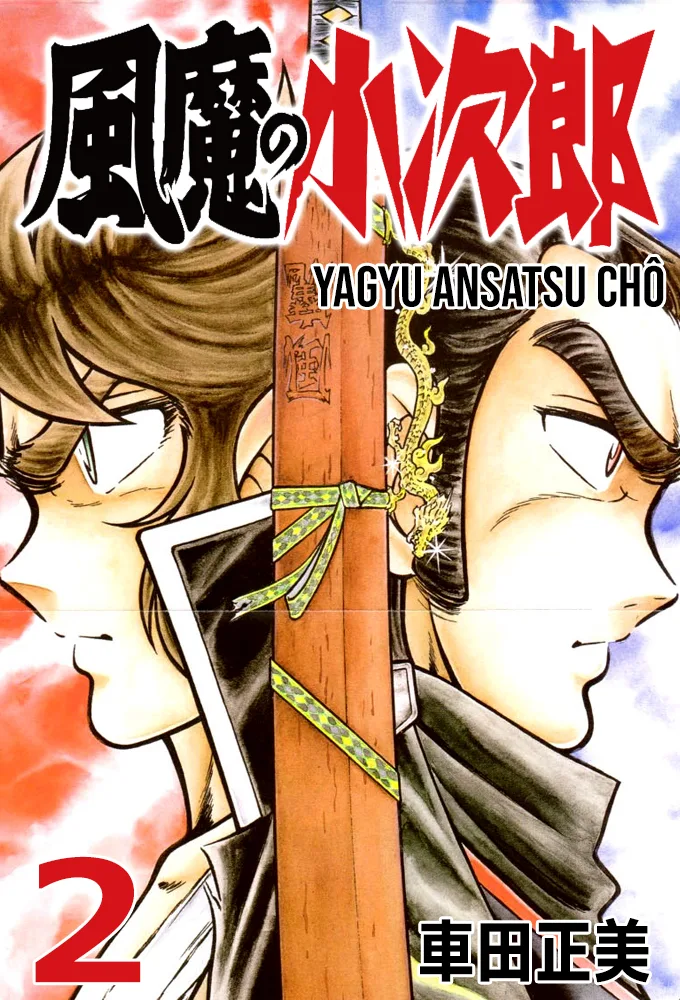 Volume 06