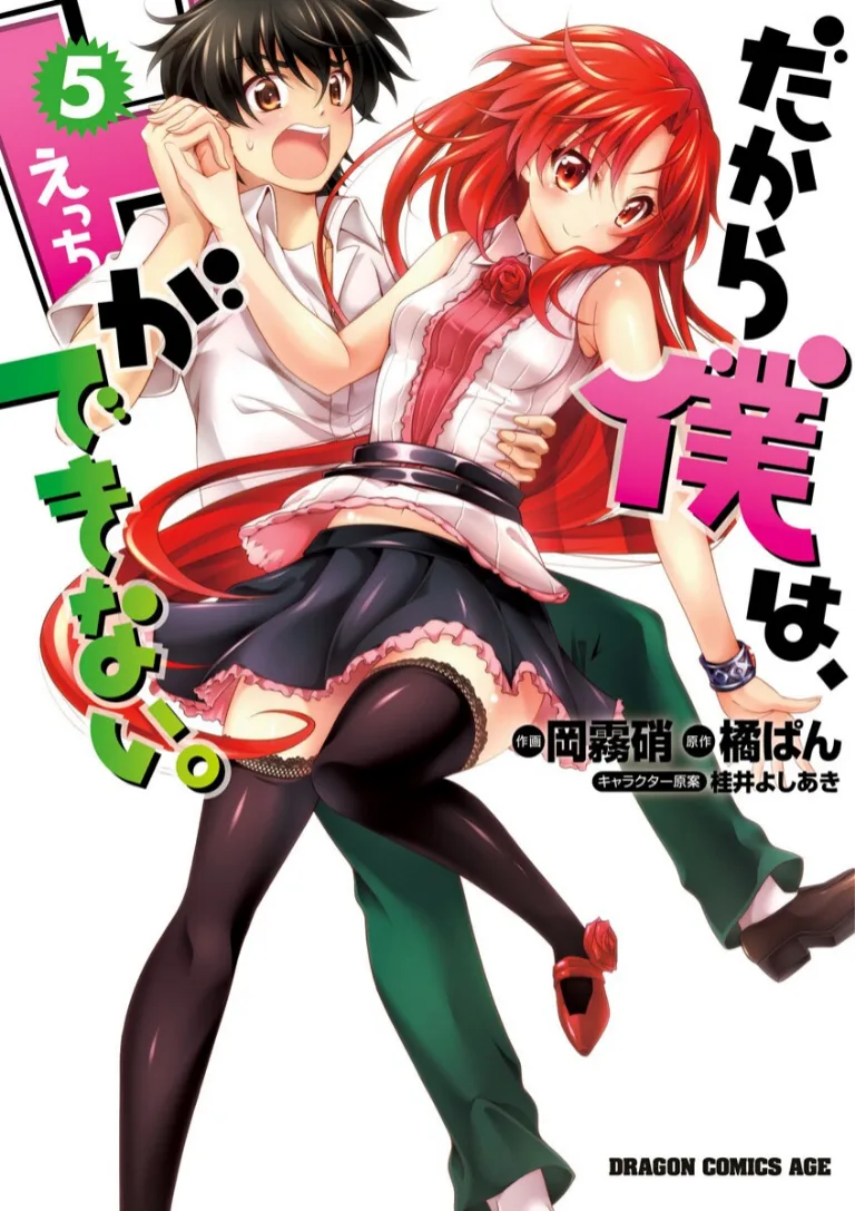 Volume 05