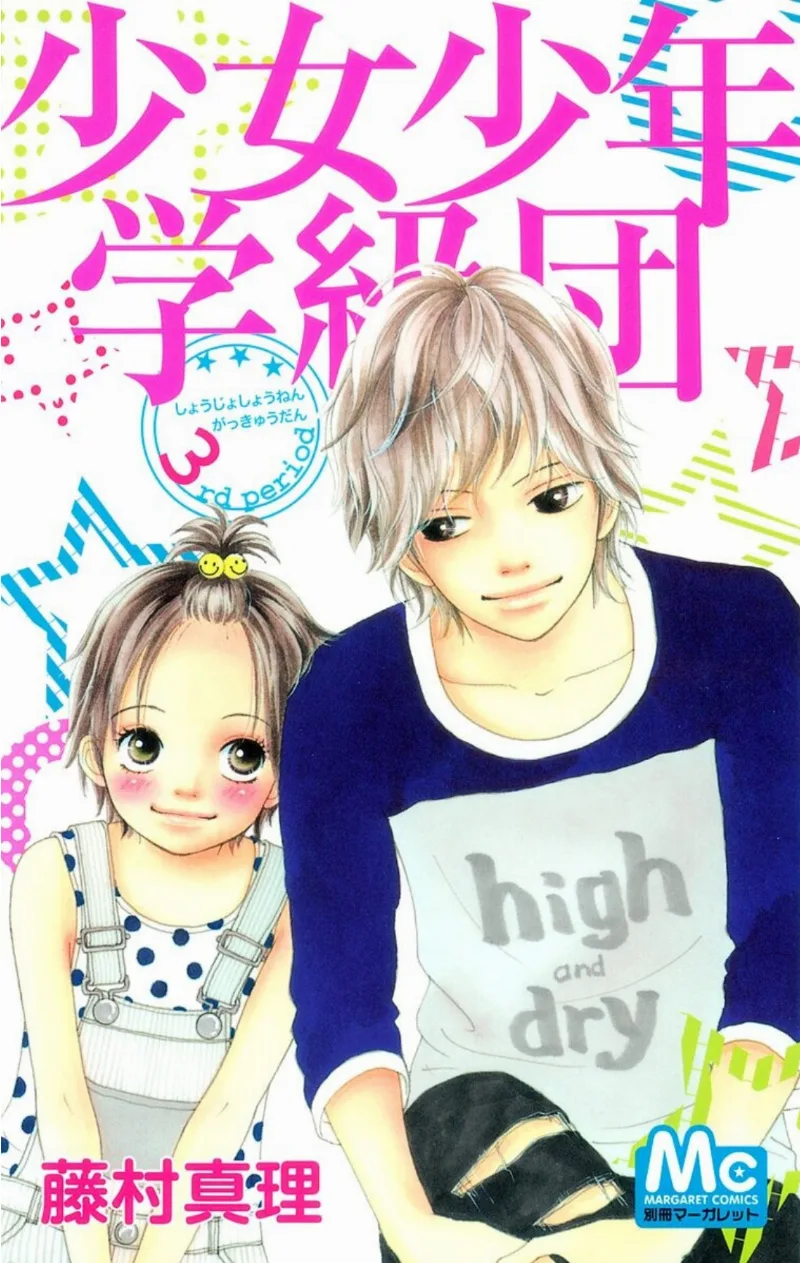Volume 03