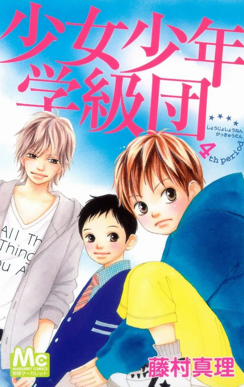 Volume 04